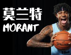 莫兰特狂砍球队未来可期分，猛龙迎来新赛季高光！